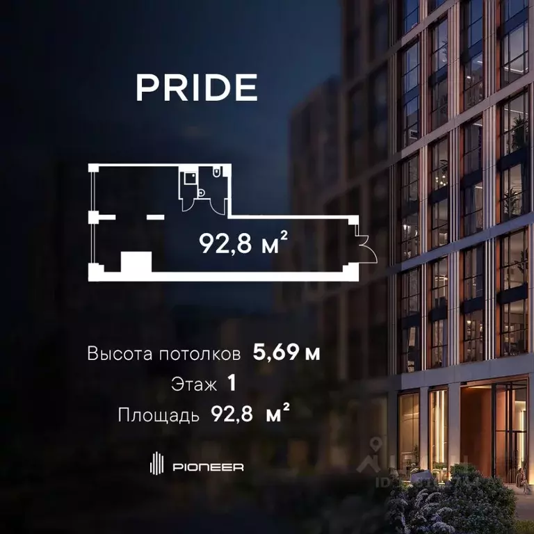 Помещение свободного назначения в Москва Полковая ул., 1С27 (93 м) - Фото 1