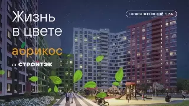 2-к. квартира, 58,4 м, 8/18 эт. - Фото 1