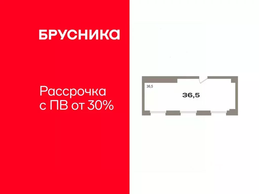 Помещение свободного назначения в Тюменская область, Тюмень Причальная ... - Фото 0
