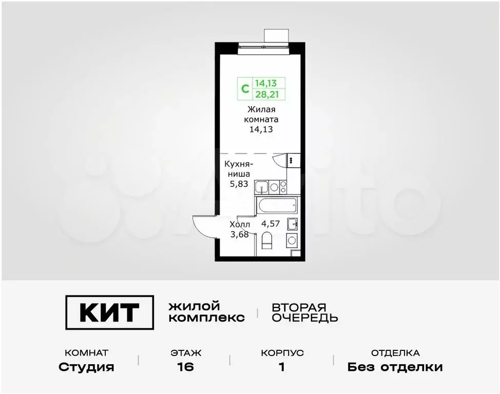 Квартира-студия, 28,2 м, 16/25 эт. - Фото 0