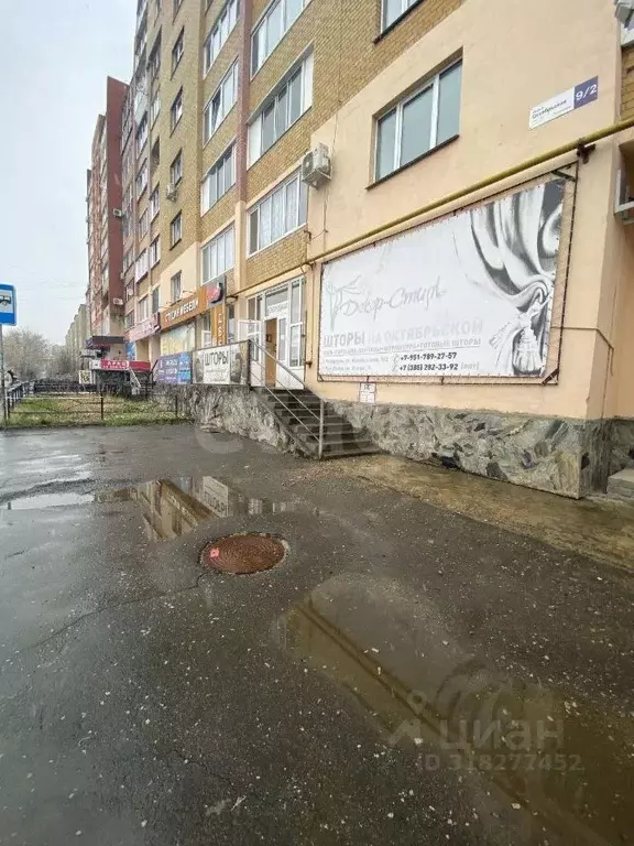 Помещение свободного назначения в Челябинская область, Чебаркуль ... - Фото 1