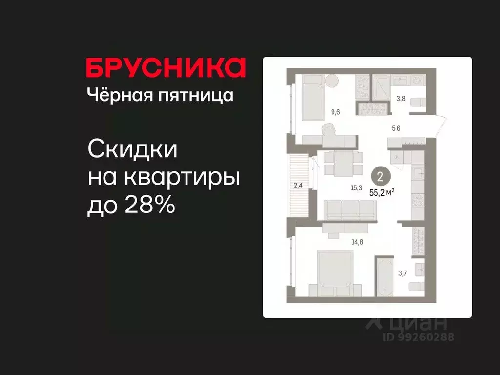 2-к кв. Свердловская область, Екатеринбург Сортировочный жилрайон, ... - Фото 0