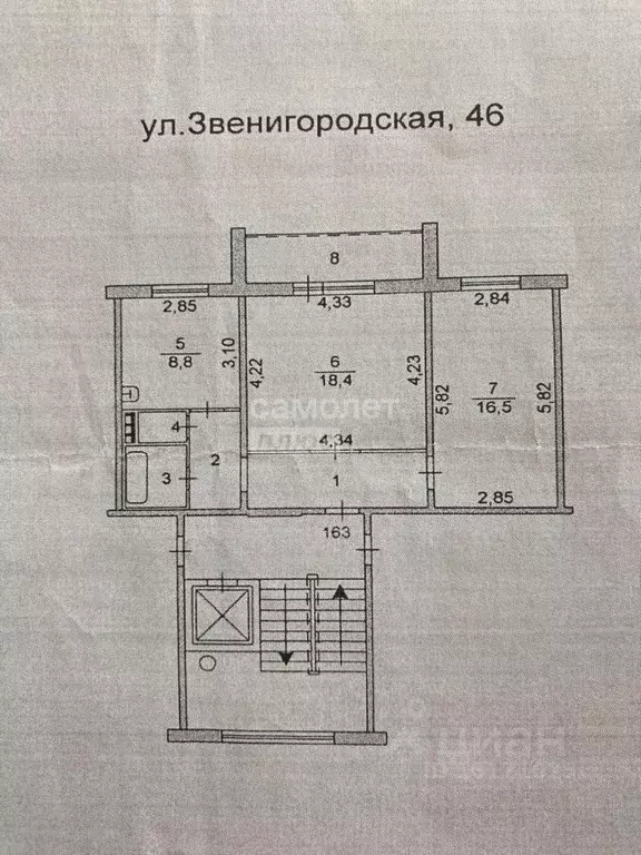 2-к кв. Челябинская область, Челябинск Звенигородская ул., 46 (57.0 м) - Фото 1