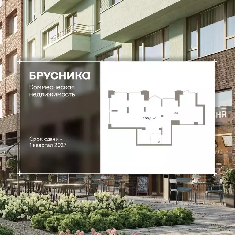 Помещение свободного назначения в Тюменская область, Тюмень ул. Павла ... - Фото 1