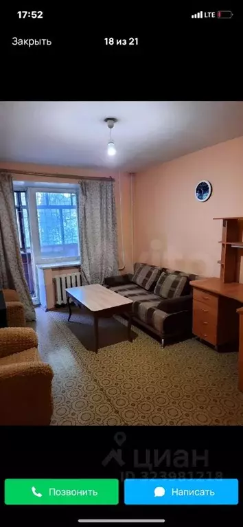 1-к кв. Нижегородская область, Нижний Новгород просп. Гагарина, 194 ... - Фото 1