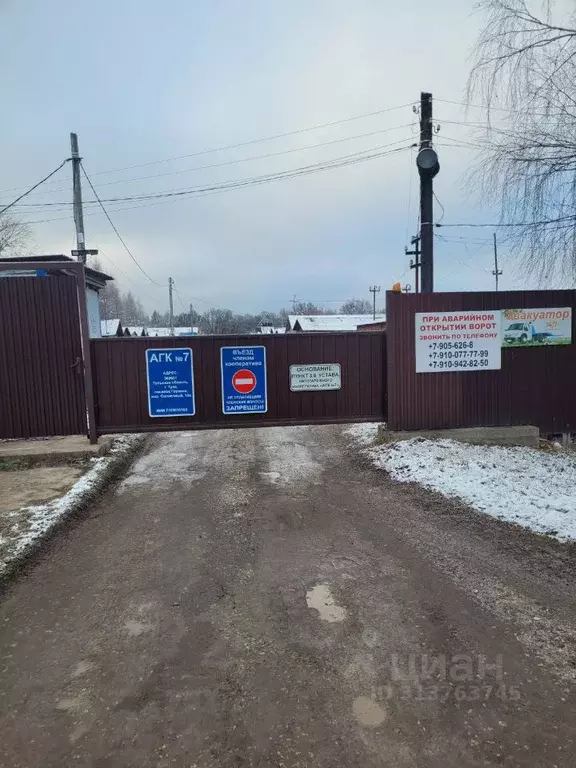 Гараж в Тульская область, Тула пос. Горелки, проезд 2-й Солнечный, 16 ... - Фото 2