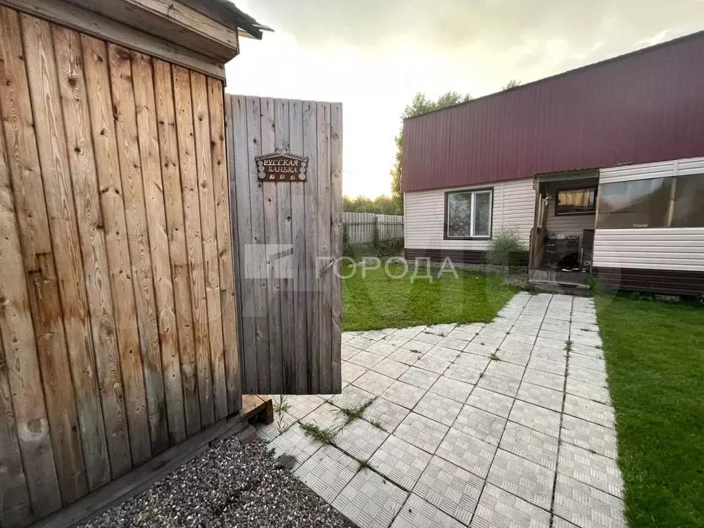 Дом 57,4 м на участке 5 сот. - Фото 1