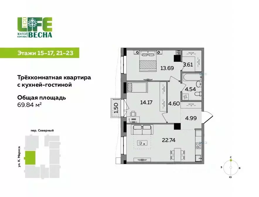 3-к кв. Удмуртия, Ижевск Север жилрайон, 12-й мкр, Эко Лайф Весна ... - Фото 0