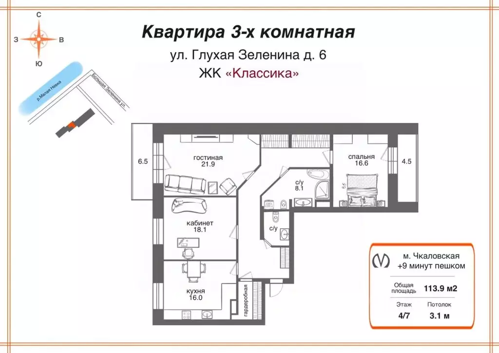 3-к кв. Санкт-Петербург ул. Глухая Зеленина, 6 (113.9 м) - Фото 2