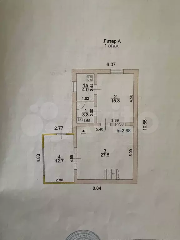 Дом 141 м на участке 5 сот. - Фото 0