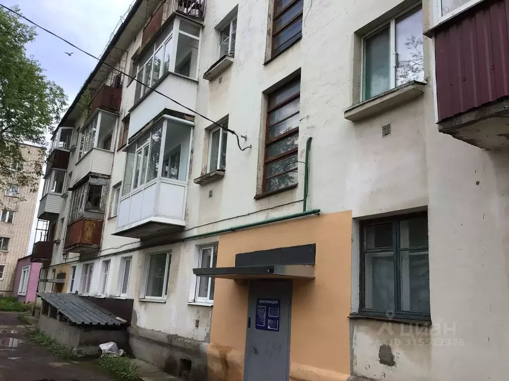 2-к кв. Тверская область, Нелидово ул. Матросова, 19 (45.2 м) - Фото 1
