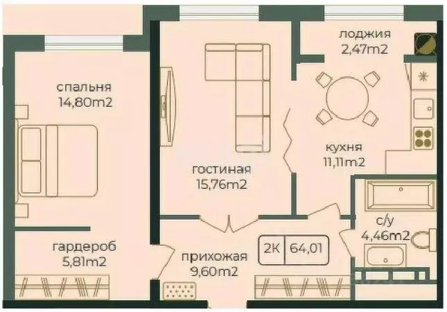 2-к кв. Дагестан, Каспийск просп. Акулиничева (64.01 м) - Фото 1