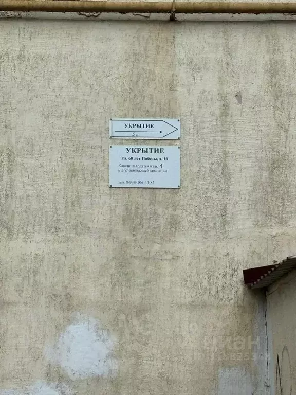 Свободной планировки кв. Ростовская область, Октябрьский район, ... - Фото 1