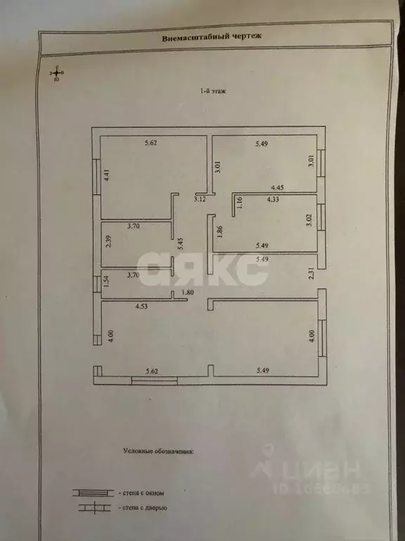 Дом в Липецкая область, Липецкий муниципальный округ, с. Пады ... - Фото 2