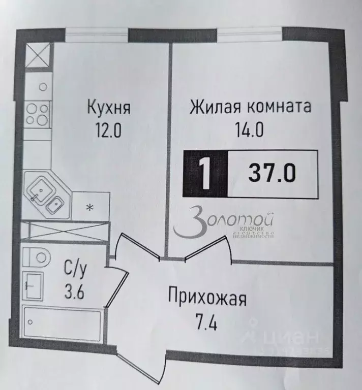1-к кв. Ставропольский край, Железноводск городской округ, пос. ... - Фото 2