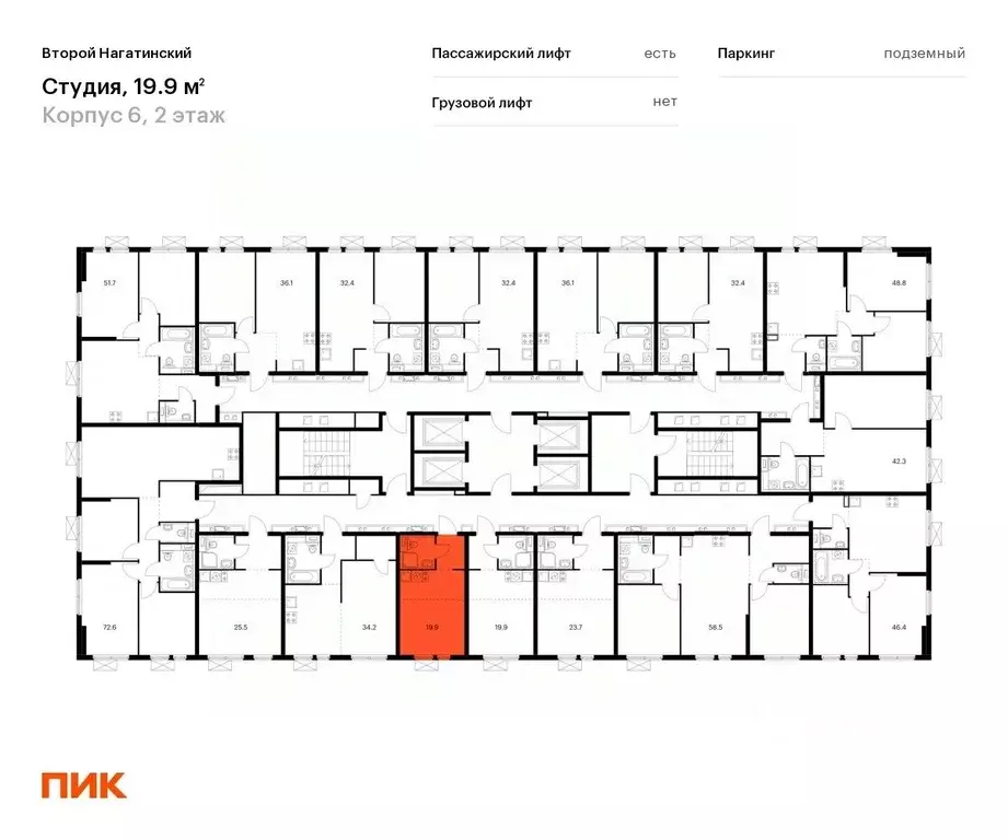 Студия Москва 2-й Нагатинский проезд, 2/3 (19.7 м) - Фото 1