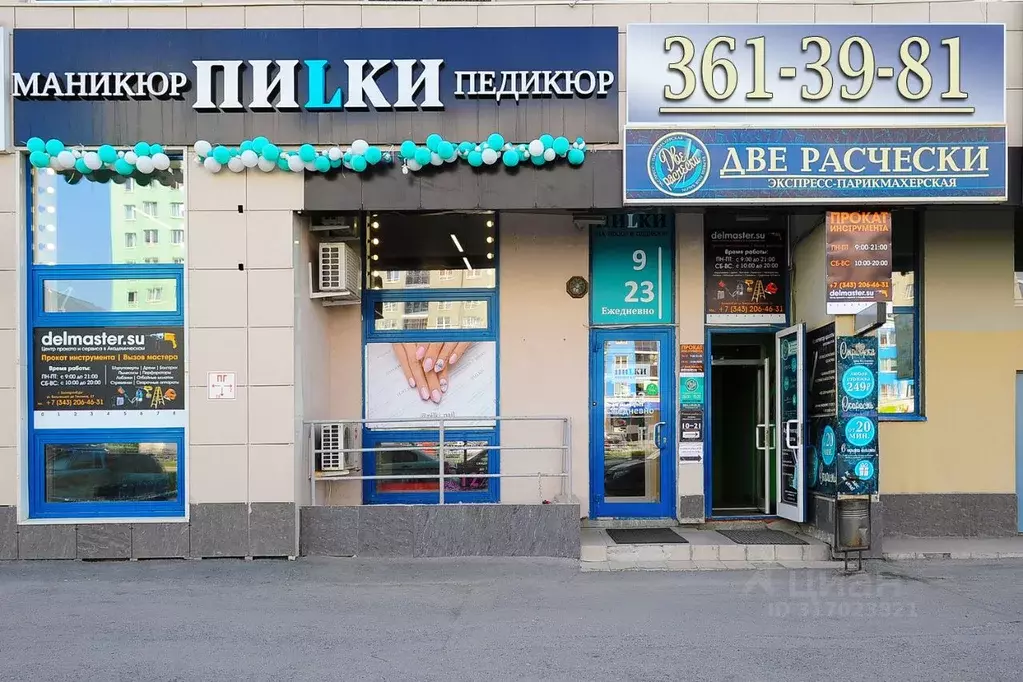 Торговая площадь в Свердловская область, Екатеринбург ул. Вайнера, 36 ... - Фото 0