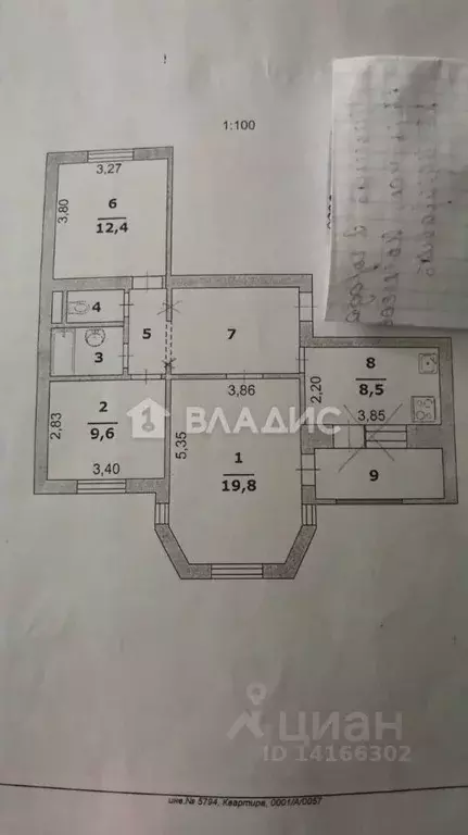 3-к кв. Белгородская область, Белгород ул. Костюкова, 34 (68.5 м) - Фото 1