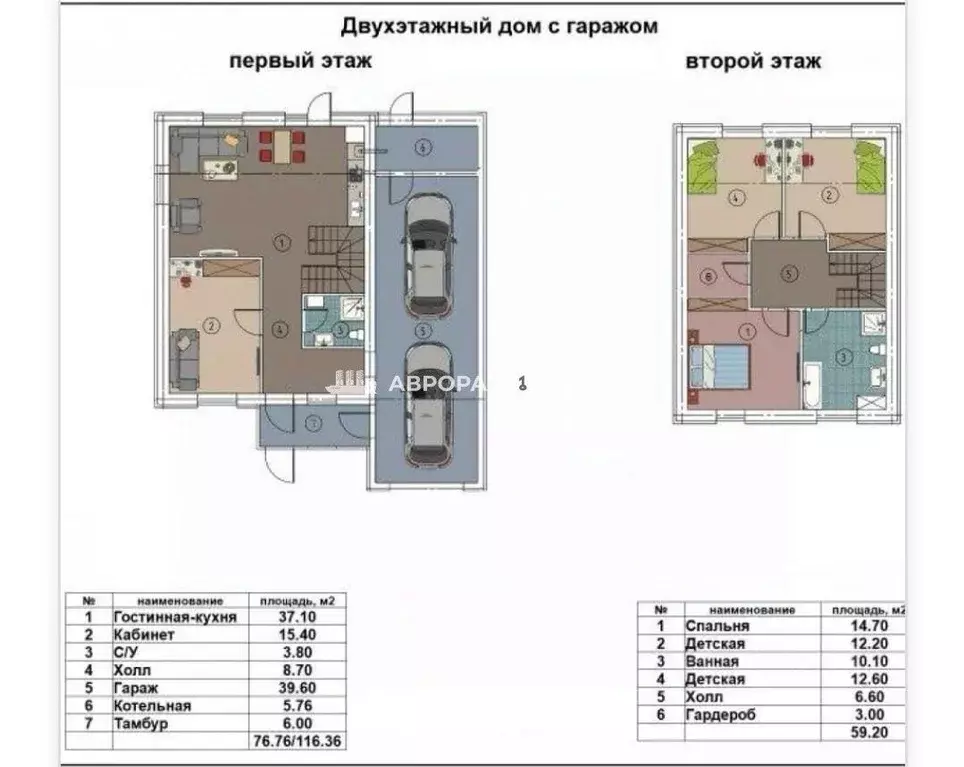 Дом в Челябинская область, Магнитогорск Приуральский кп, ул. ... - Фото 1