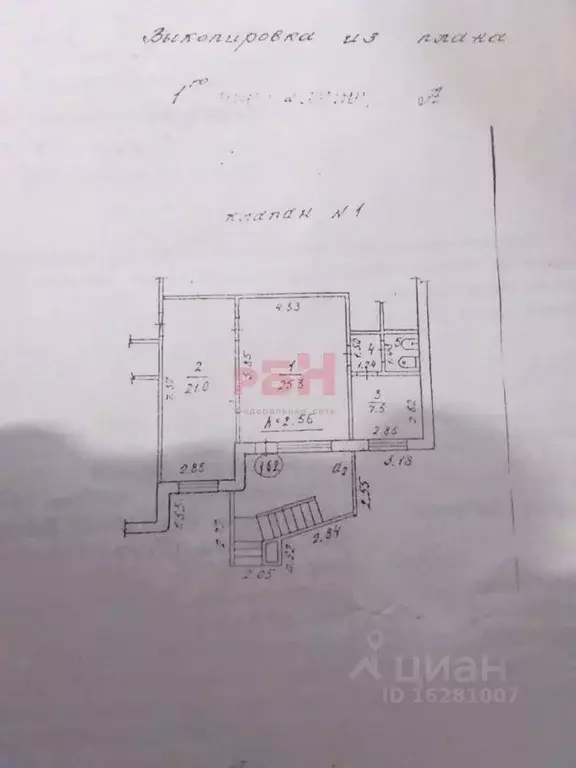 Офис в Костромская область, Кострома Советская ул., 97 (58 м) - Фото 2