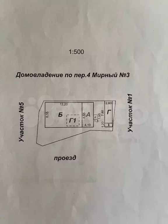 Дом 142 м на участке 3,7 сот. - Фото 0