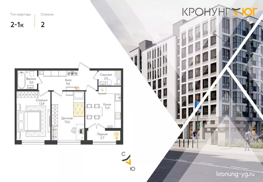 2-к квартира, 57.2 м - Фото 0