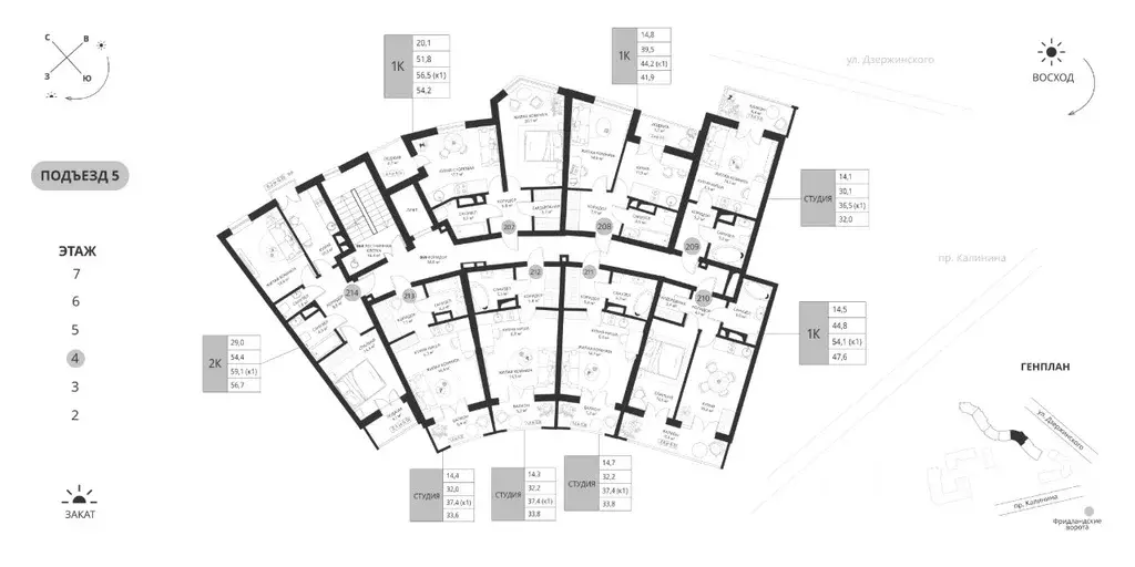 Студия Калининградская область, Калининград просп. Калинина, 117 (33.8 ... - Фото 2