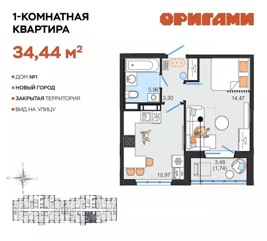 1-к кв. Ульяновская область, Ульяновск Новый Город мкр, Оригами жилой ... - Фото 0