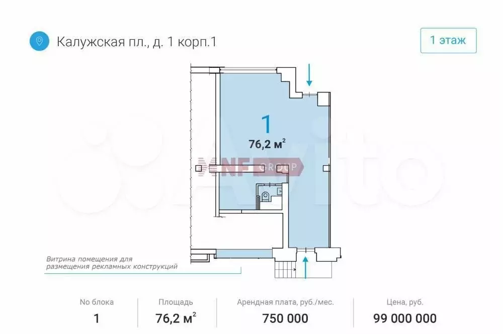 Сдам помещение свободного назначения, 76.2 м - Фото 0
