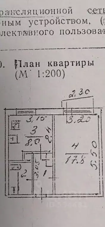 1-к кв. Крым, Симферополь ул. 60 лет Октября, 17 (35.8 м) - Фото 2