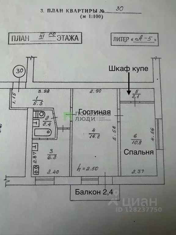 2-к кв. Крым, Судак ул. Ленина, 32 (44.0 м) - Фото 2