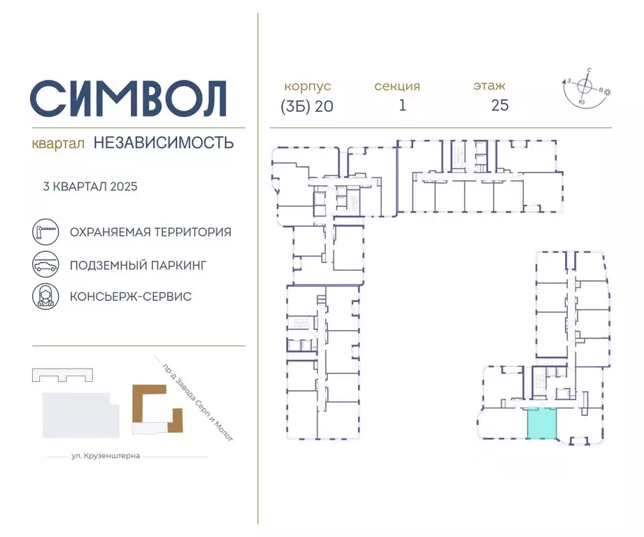 1-к кв. Москва ул. Крузенштерна, 9 (36.1 м) - Фото 1