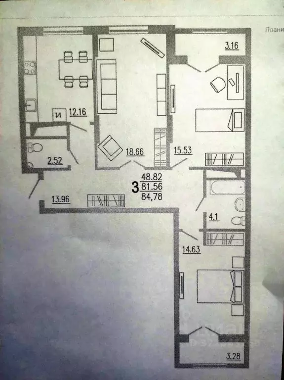 3-к кв. Пензенская область, Заречный ул. Конституции СССР, 1 (84.78 м) - Фото 1