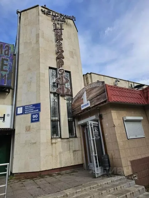 Помещение свободного назначения в Татарстан, Набережные Челны ... - Фото 0