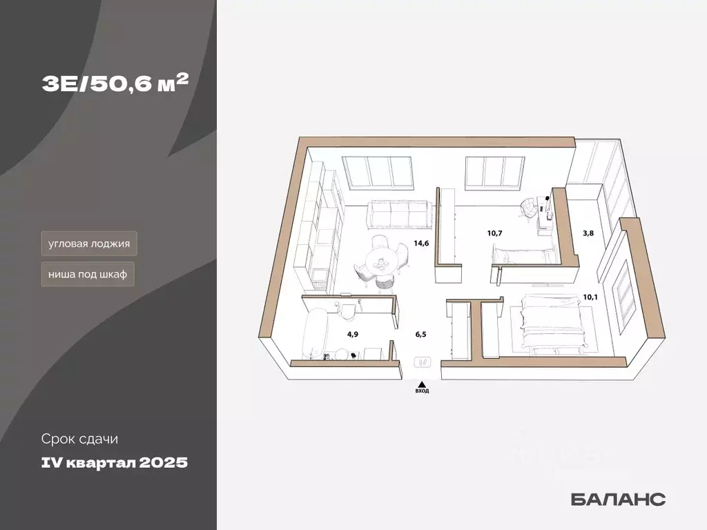 2-к кв. Тюменская область, Тюмень ул. Республики, 204к17 (48.75 м) - Фото 1