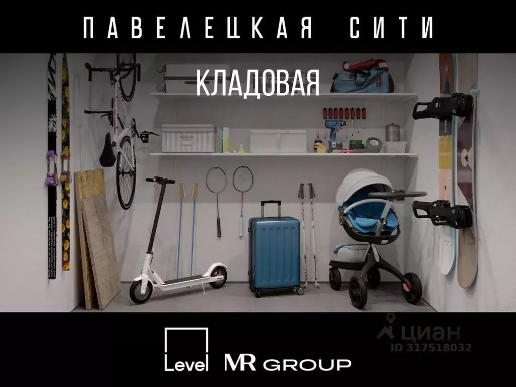 Помещение свободного назначения в Москва Павелецкая Сити жилой ... - Фото 0