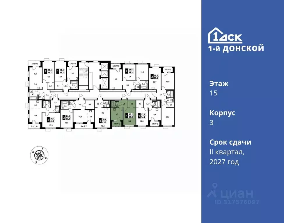 1-к кв. Московская область, Ленинский городской округ, д. Сапроново ... - Фото 1