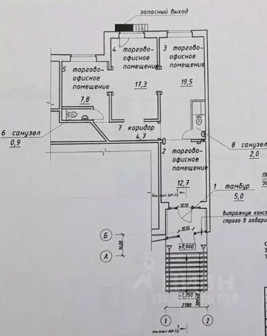 Помещение свободного назначения в Тюменская область, Тюмень ... - Фото 1