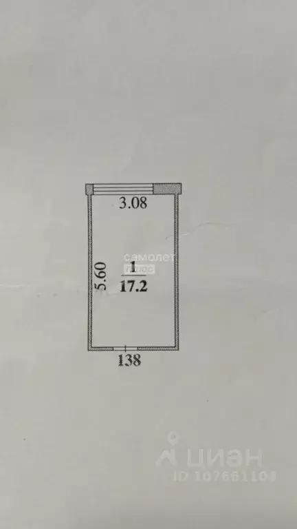 1-к кв. Липецкая область, Липецк ул. Островского, 2 (17.2 м) - Фото 1