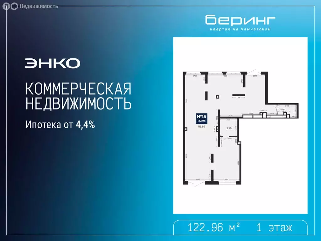 Помещение свободного назначения (122.96 м) - Фото 1