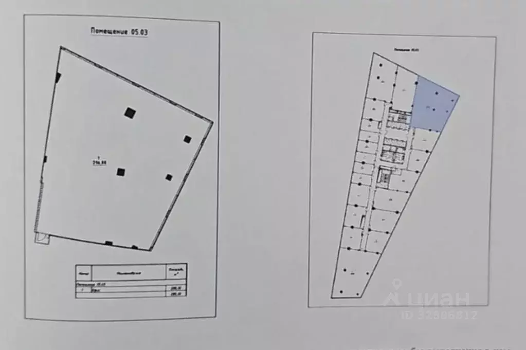 Офис в Москва ул. 1-я Леонова, 18 (296 м) - Фото 1