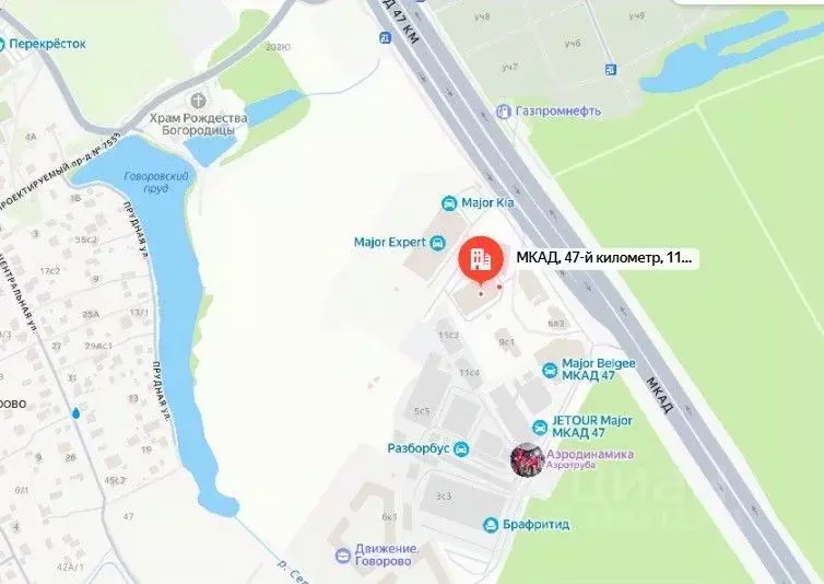 Офис в Москва МКАД, 47-й км, 11с2 (77 м) - Фото 1