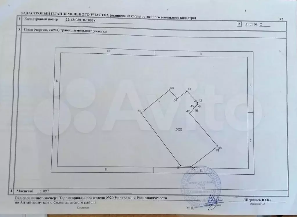 Дом 66,5 м на участке 34 сот. - Фото 1