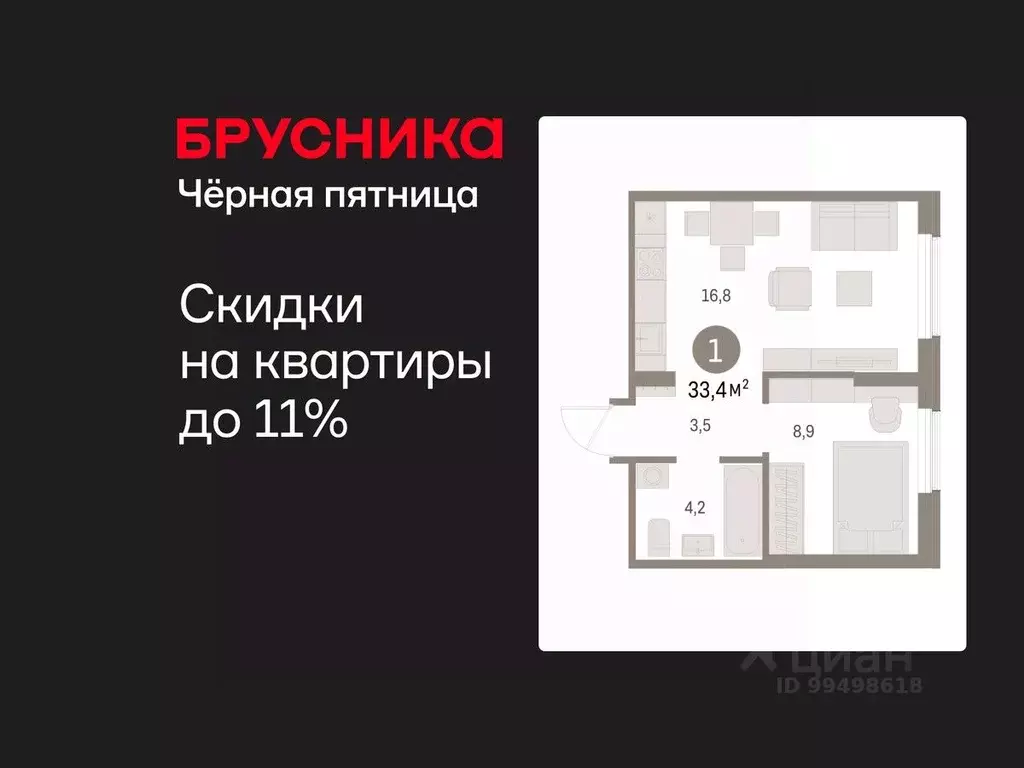 1-к кв. Курганская область, Курган Центральный жилрайон, Дом Кино ... - Фото 1