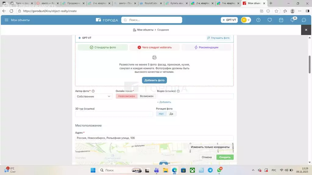 1-комнатная квартира: Новосибирск, Рельефная улица, 106 (39.6 м) - Фото 1