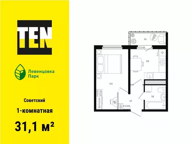 1-к кв. Ростовская область, Ростов-на-Дону просп. Маршала Жукова, 13 ... - Фото 1