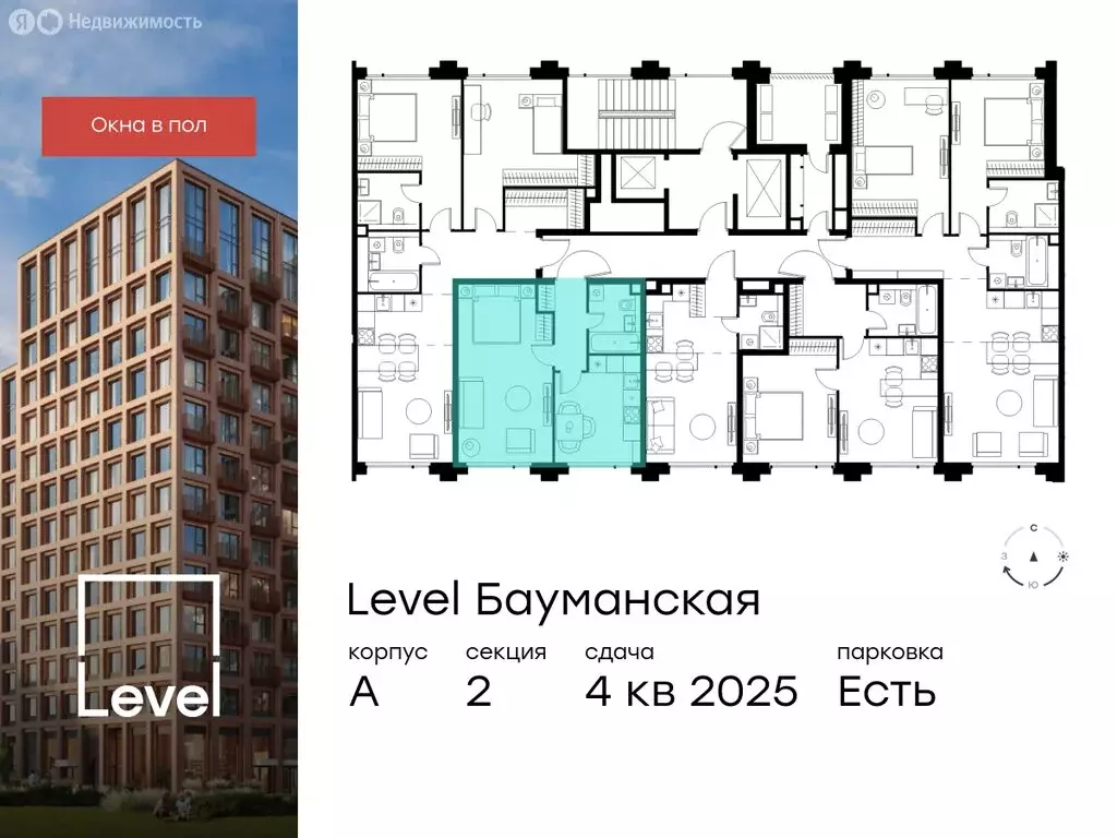 1-комнатная квартира: Москва, Большая Почтовая улица, кА (39 м) - Фото 1