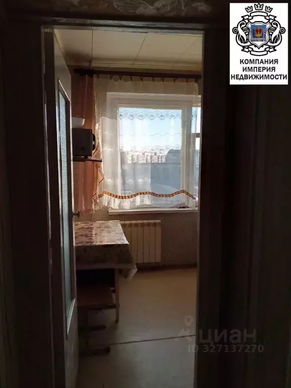 1-к кв. Белгородская область, Шебекино ул. Мичурина, 5 (38.5 м) - Фото 2