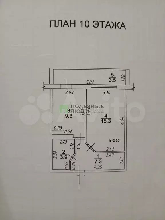 1-к. квартира, 35,8 м, 10/10 эт. - Фото 0