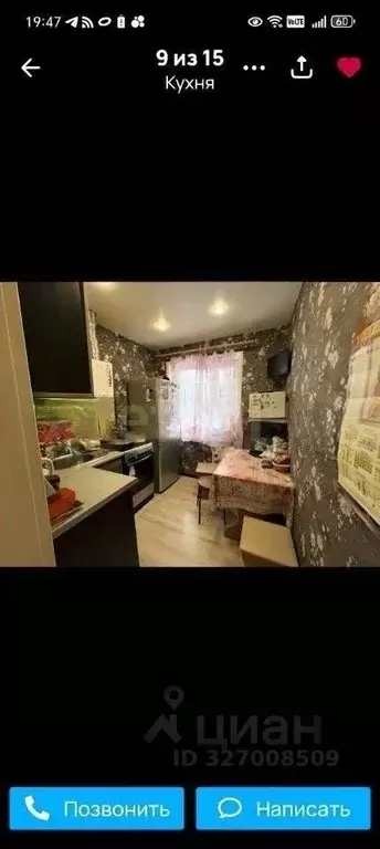 2-к кв. Коми, Сыктывкар Сысольское ш., 8 (48.2 м) - Фото 1